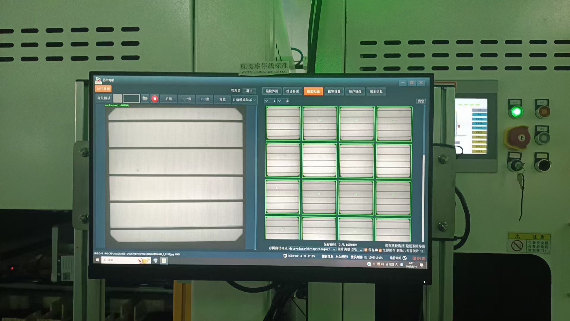 Fill factor—Open circuit voltage-Several Important Technical Parameters About Solar Cells